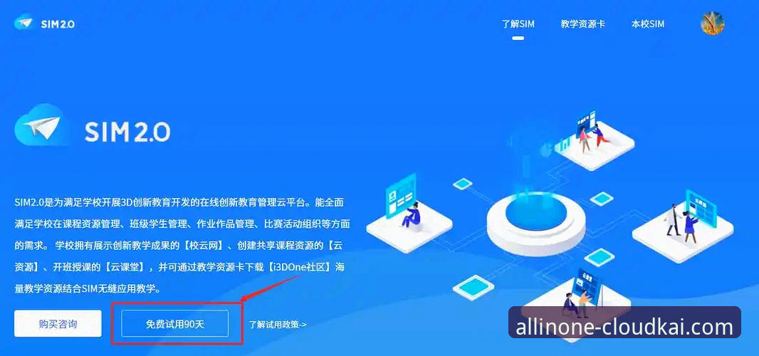 三年深度体验云开全站官网：资深用户分享最新云开行业领先平台使用心得