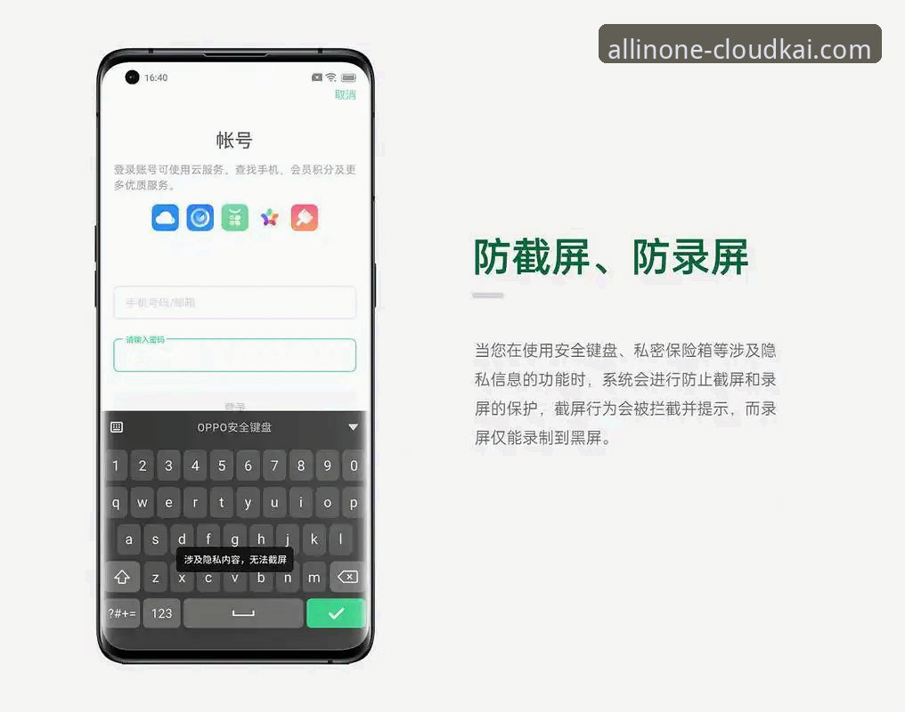 云开官网登录安全吗 云开全站官网登录安全操作教程:从环境检测到账号保护
